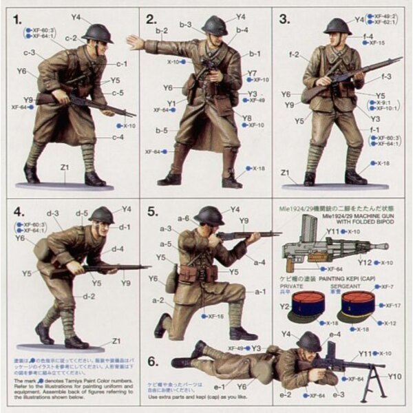 2WK-Französische Infanterie 2WK-Französische Infanterie