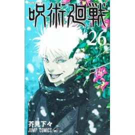 JUJUTSU KAISEN - Volume 26 