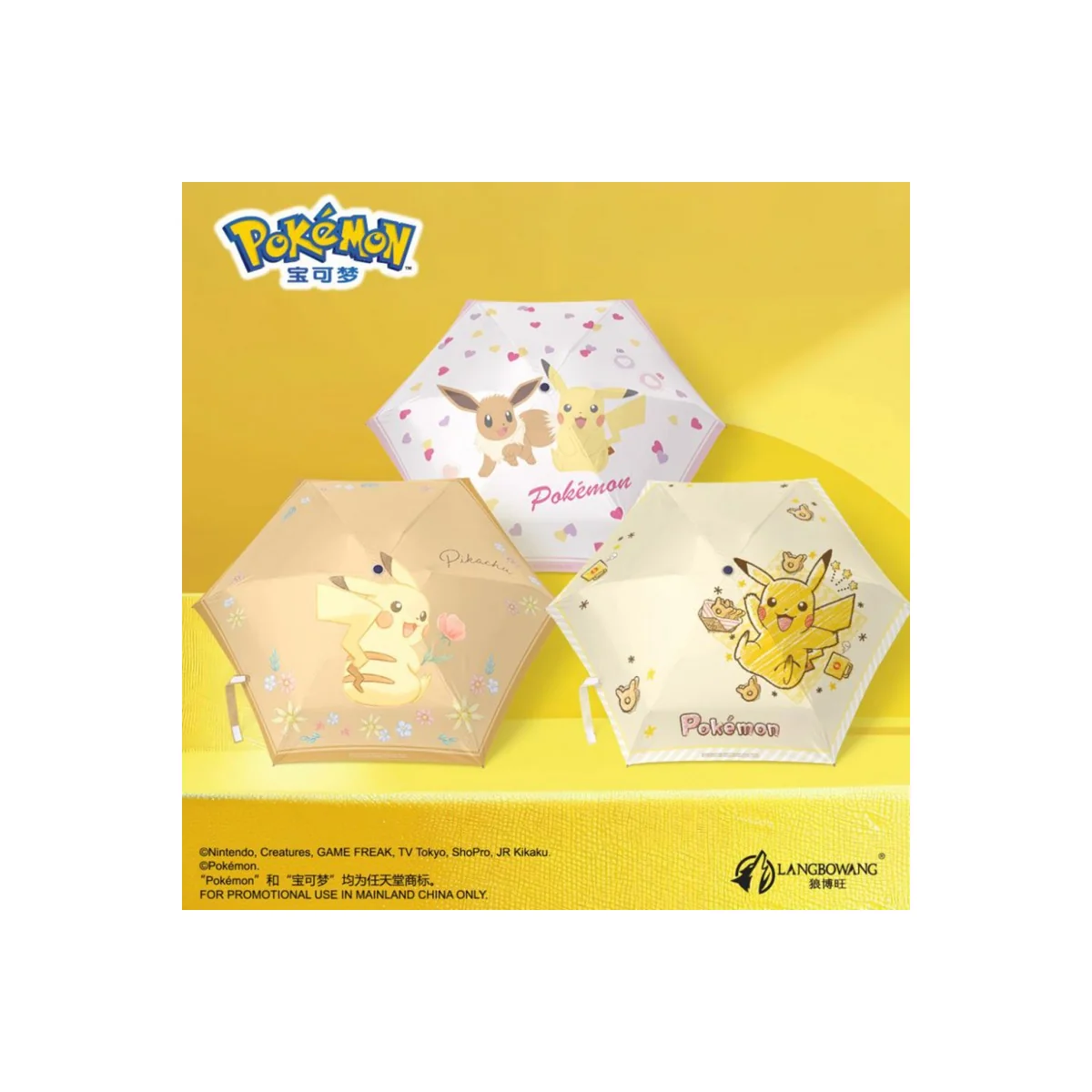 POKEMON - LANGBOWANG - UMBRELLA + CASE + BAG - PIKACHU FLOWER Regenschirme