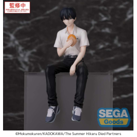 The Summer Hikaru Died - Yoshiki Pm Perching Figure Figurine 