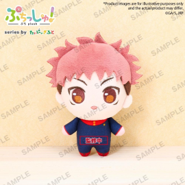 JUJUTSU KAISEN - Yuji Itadori - Plush 12cm 