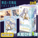 FRIEREN: BEYOND JOURNEY'S END - KAYOU CARD - WAVE 1 