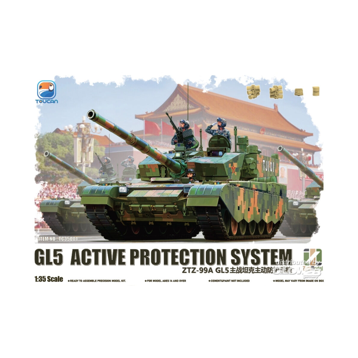 ZTZ-99A MBT (GL5 ACTIVE PROTECTION SYSTEM) 