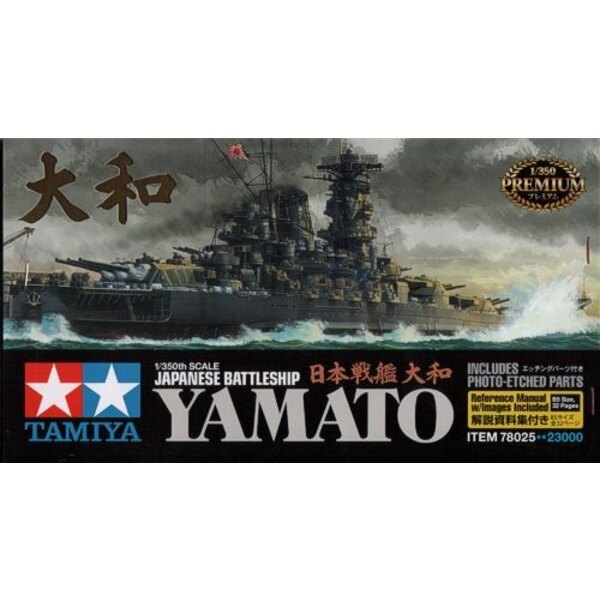 Yamato Alle neuen Werkzeuge. -Mast-Komponenten sind aus ABS-Kunststoff für bessere Hal0rkeit aus. -Foto-Ätzteile für Leitern, Ra Yamato Alle neuen Werkzeuge. -Mast-Komponenten sind aus ABS-Kunststoff für bessere Hal0rkeit aus. -Foto-Ätzteile für Leitern, Ra